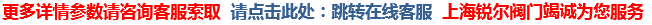 ZDLM電子式電動套筒調(diào)節(jié)閥 ZDLM電子式電動套筒調(diào)節(jié)閥